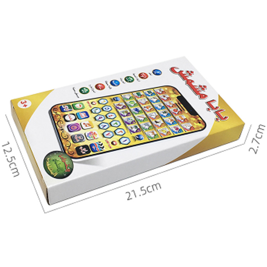 1pcs New Arabic Learning Machi - Kids Educational Reader 리뷰 및 가격
