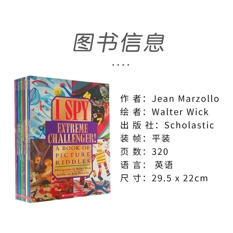 10 Books Box Set I Spy Reader  - Kids Educational Reader 리뷰 및 가격