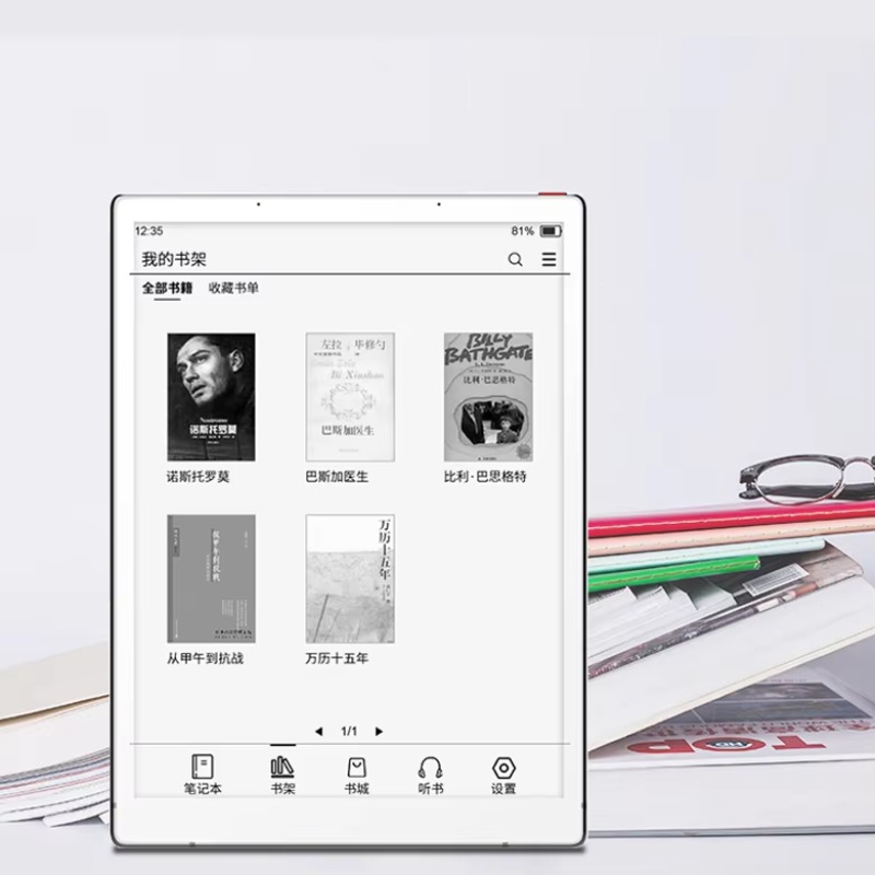 10.3 Inch Eink Paper Writing K - Kids Educational Reader 리뷰 및 가격