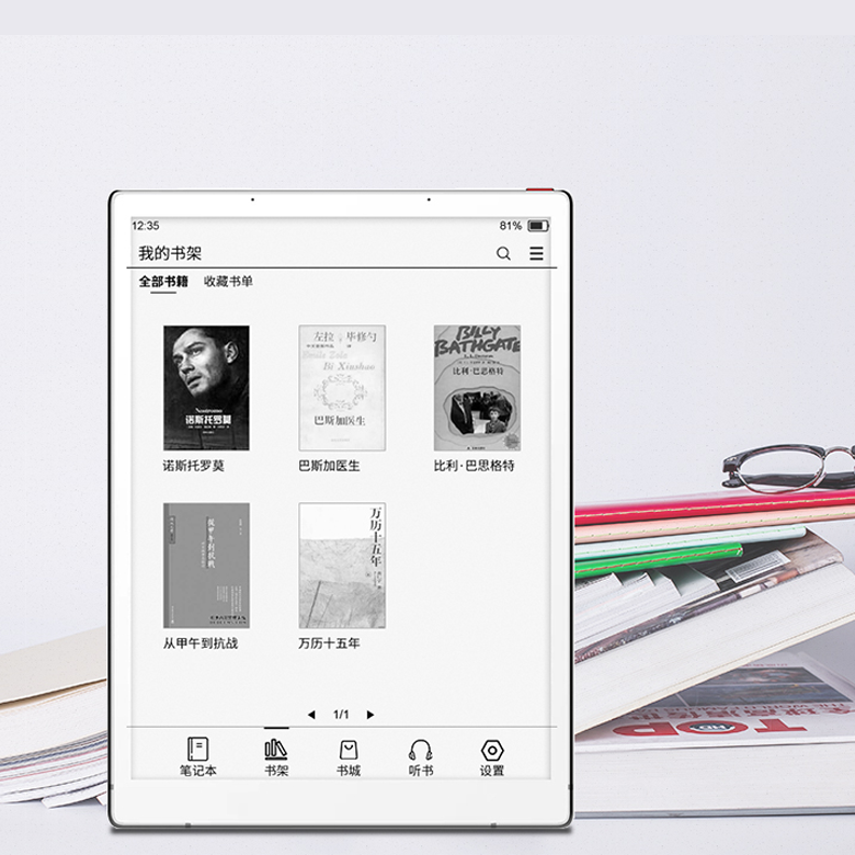 10.3 Inch Eink Paper Writing K - Kids Educational Reader 리뷰 및 가격