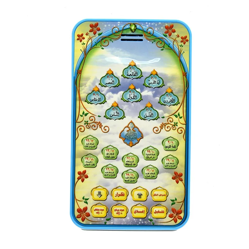 Islamic Quran Learning Tablet  - Kids Educational Reader 리뷰 및 가격