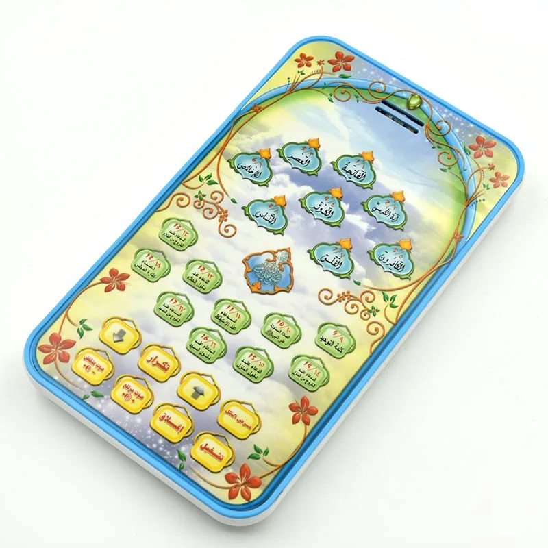 Islamic Quran Learning Tablet  - Kids Educational Reader 리뷰 및 가격