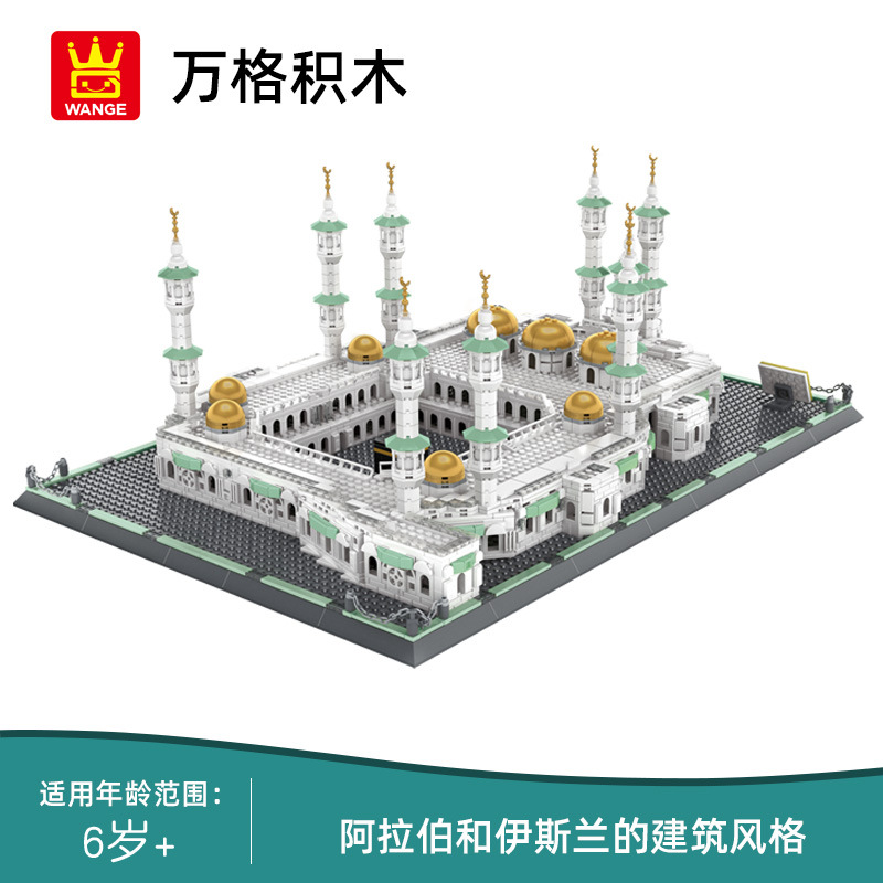 1463pcs UAE Abu Dhabi Sheikh Z - Kids Education In Uae 리뷰 및 가격