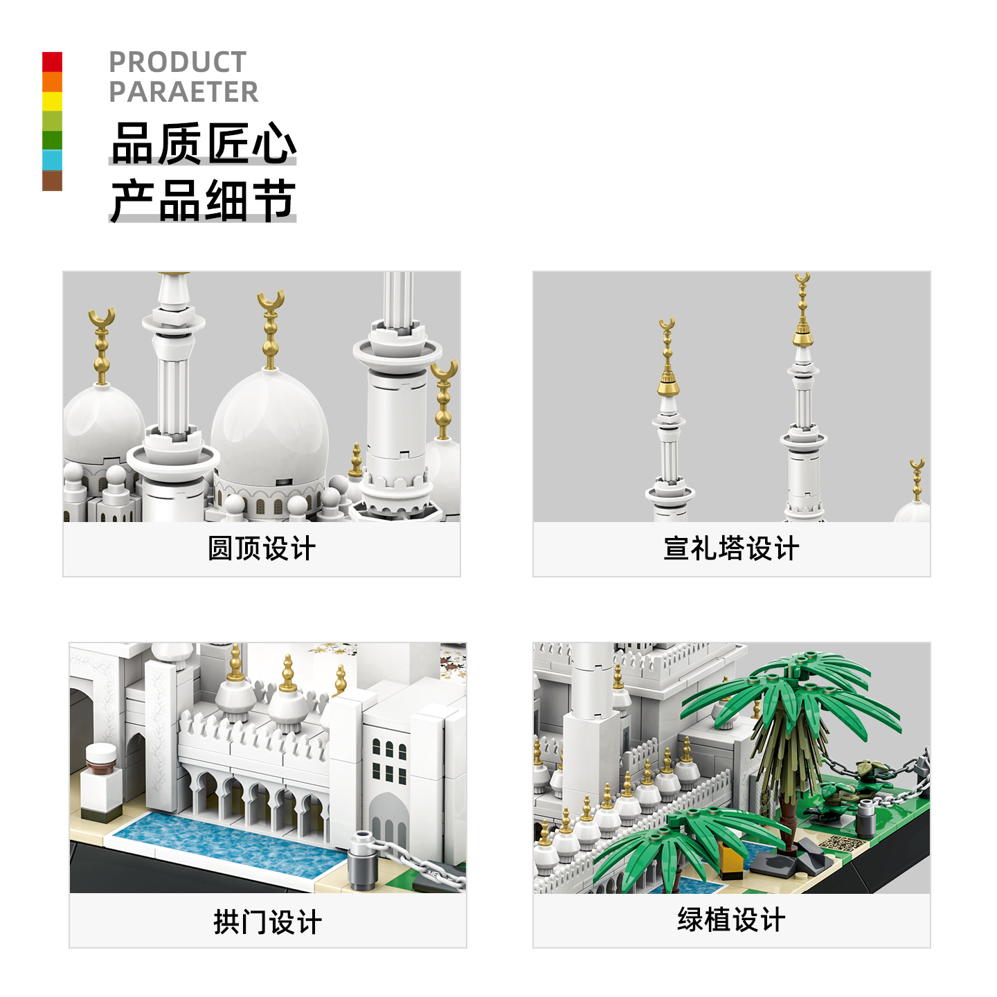 1463pcs UAE Abu Dhabi Sheikh Z - Kids Education In Uae 리뷰 및 가격