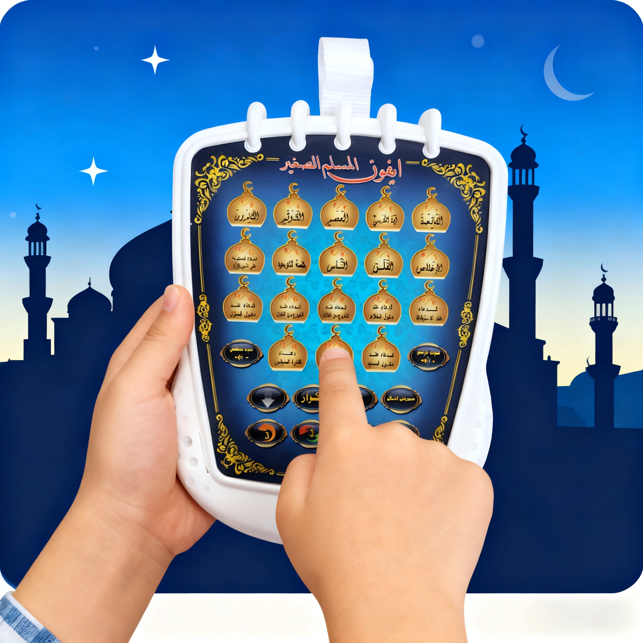 Islamic Quran Learning Toy (Pl - Kids Educational Reader 리뷰 및 가격
