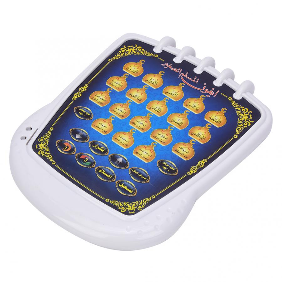 Islamic Quran Learning Toy (Pl - Kids Educational Reader 리뷰 및 가격