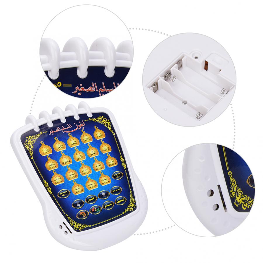 Islamic Quran Learning Toy (Pl - Kids Educational Reader 리뷰 및 가격