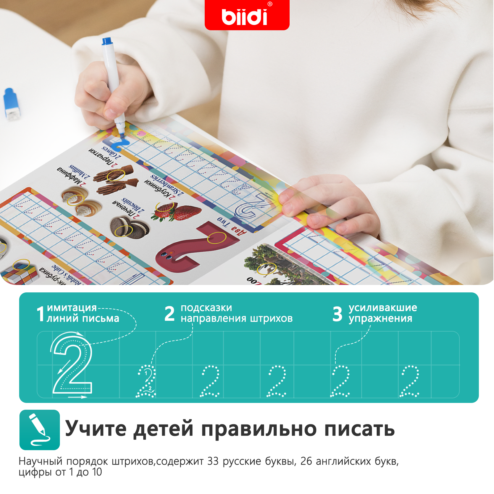 Russian-English Talking Toys A - Kids Education Number 리뷰 및 가격