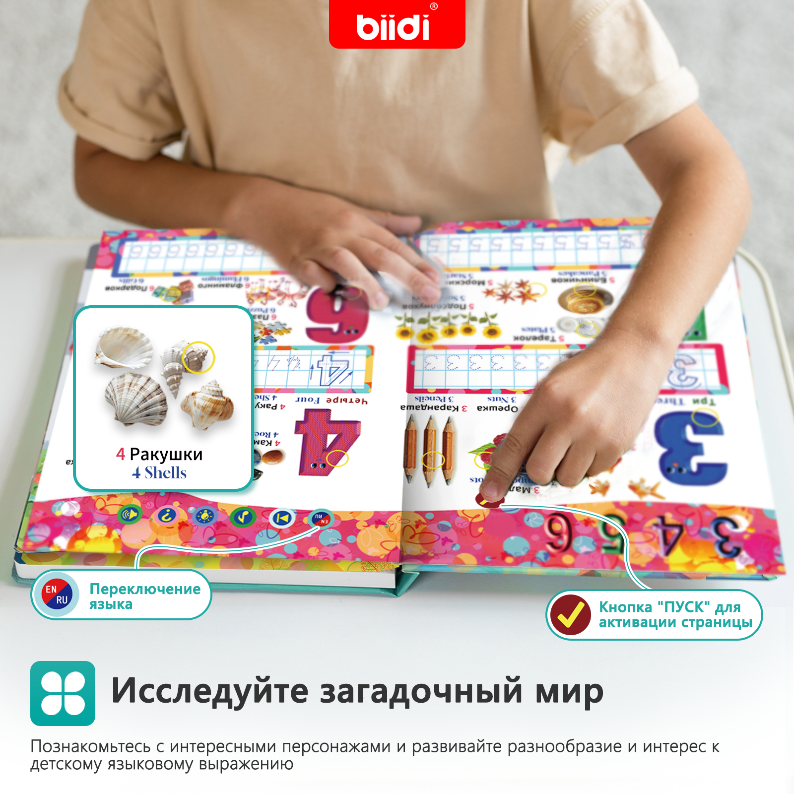 Russian-English Talking Toys A - Kids Education Number 리뷰 및 가격