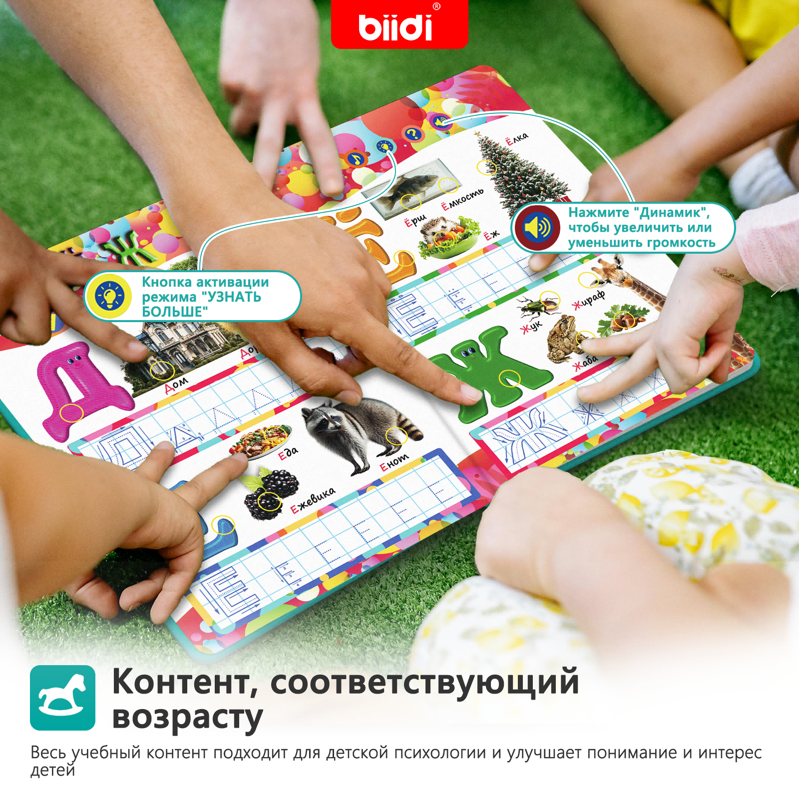 Russian-English Talking Toys A - Kids Education Number 리뷰 및 가격