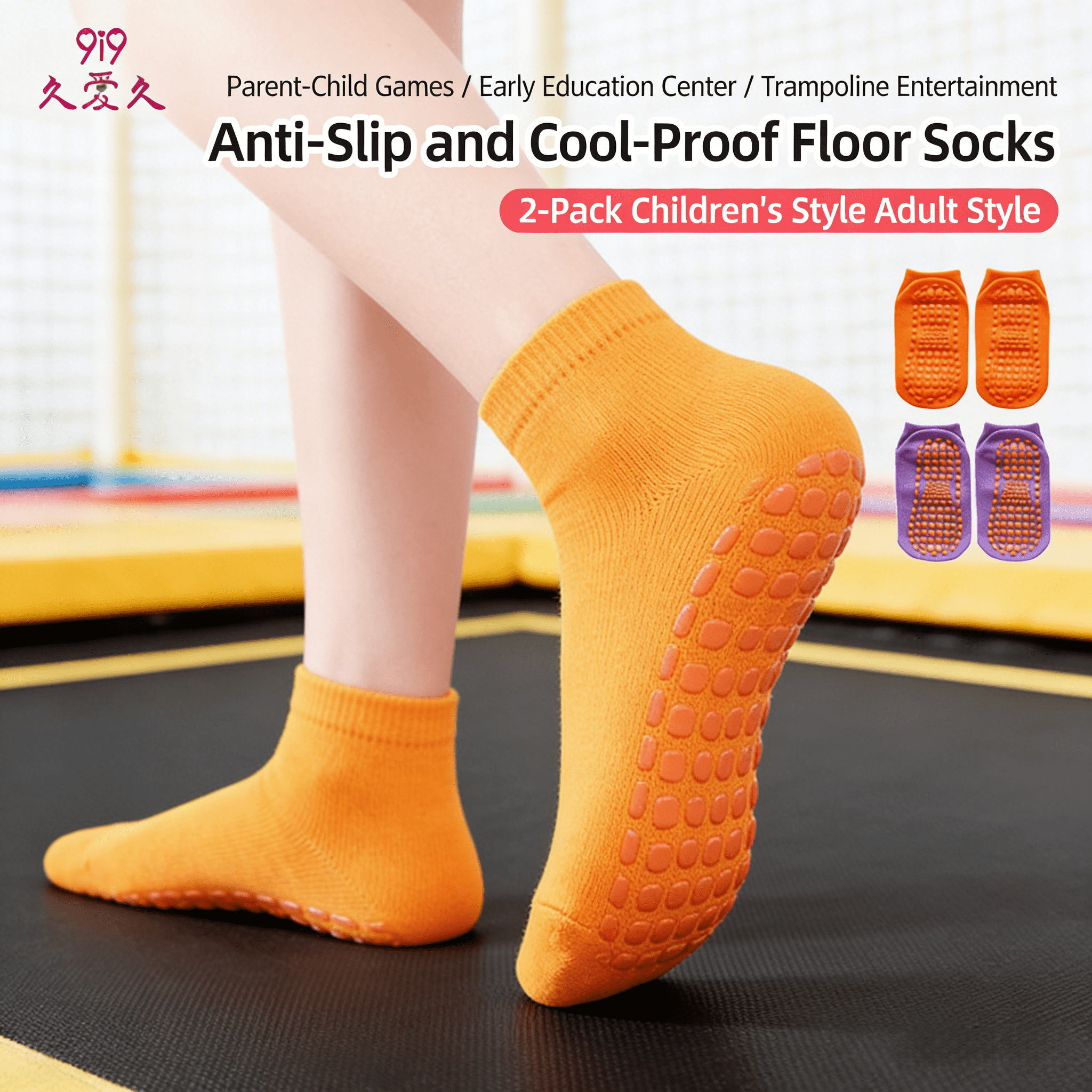 Durafit Floor Socks for Kids A - Kids Yoga Education 리뷰 및 가격