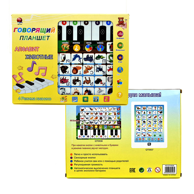 Learning Tablet for Toddler Ki - Abc Kids Early Education 리뷰 및 가격