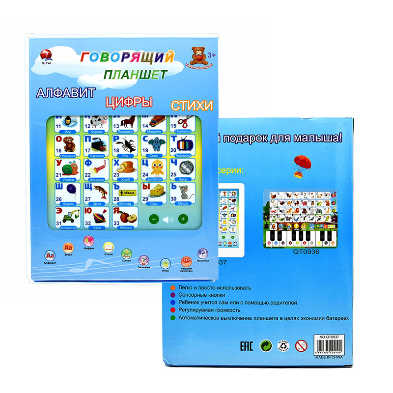 Learning Tablet for Toddler Ki - Abc Kids Early Education 리뷰 및 가격