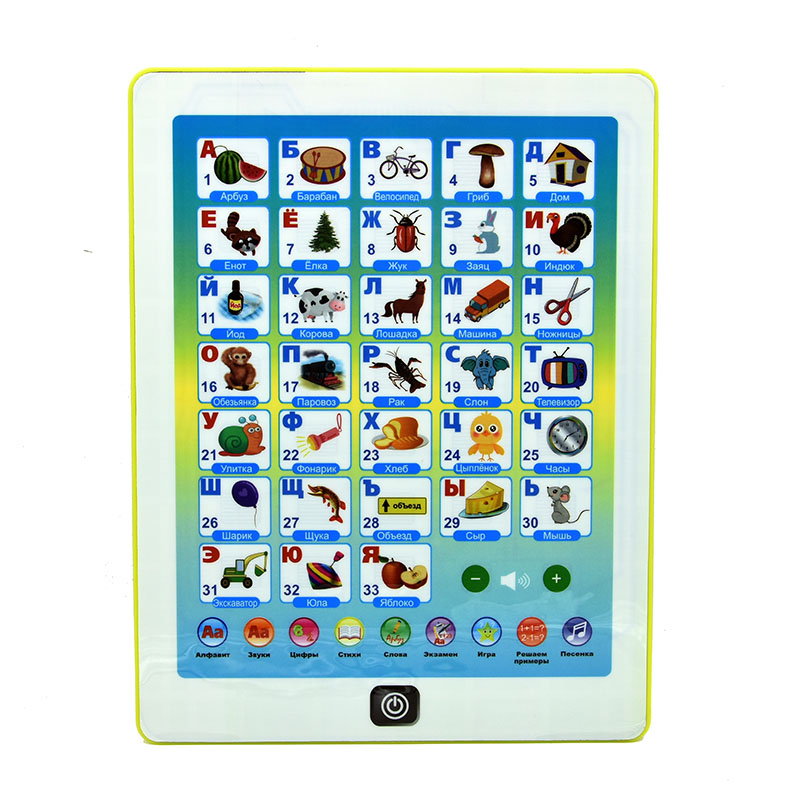 Learning Tablet for Toddler Ki - Abc Kids Early Education 리뷰 및 가격