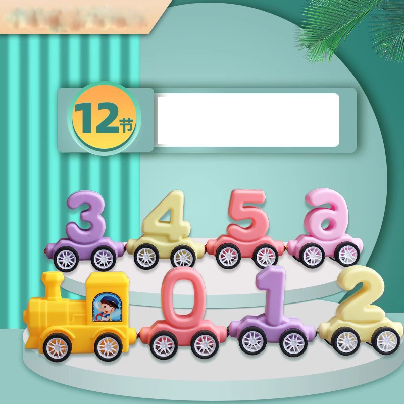 Train Toys Set For Kids Magnet - Kids Education Number 리뷰 및 가격