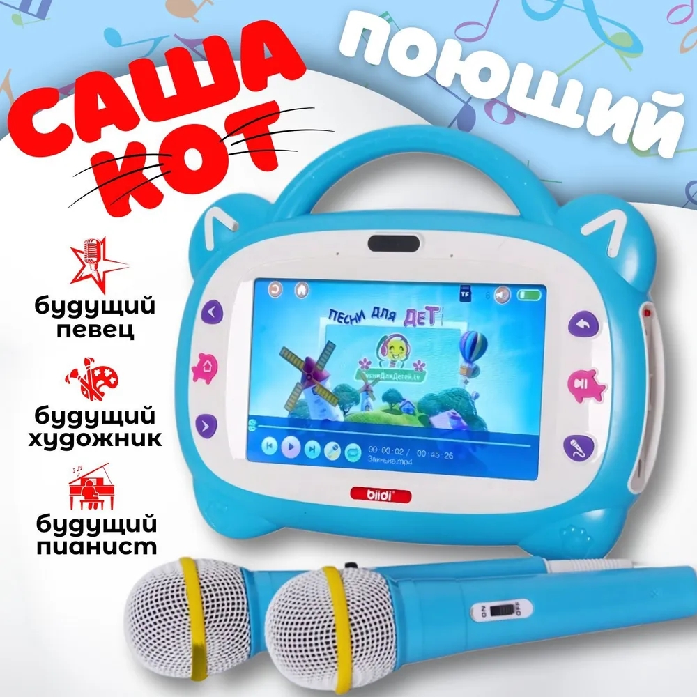 Russian Kazakh English Karaoke - Abc Kids Early Education 리뷰 및 가격